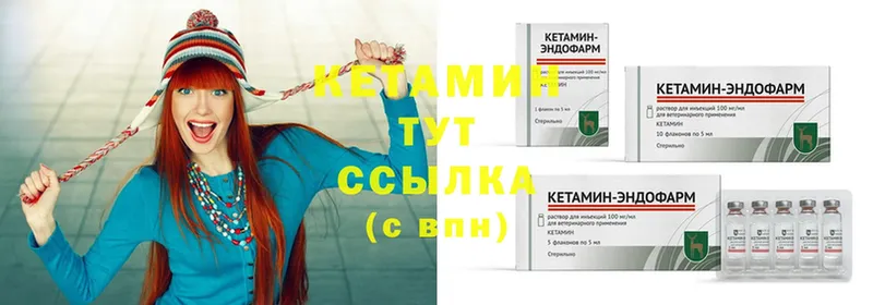 Кетамин ketamine  Белово 